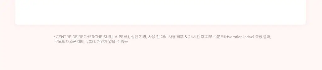 [모공앰플] 아벤느 히알루론 액티브 B3 안티에이징 세럼 30ml 기획 (+괄사+크림 2ml*2) 상세페이지 29